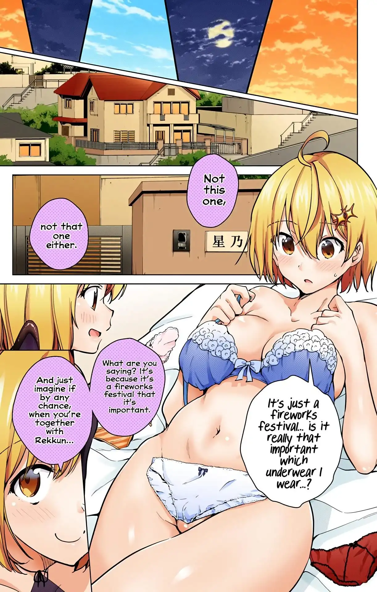 Dokyuu Hentai HxEros Chapter 26 16